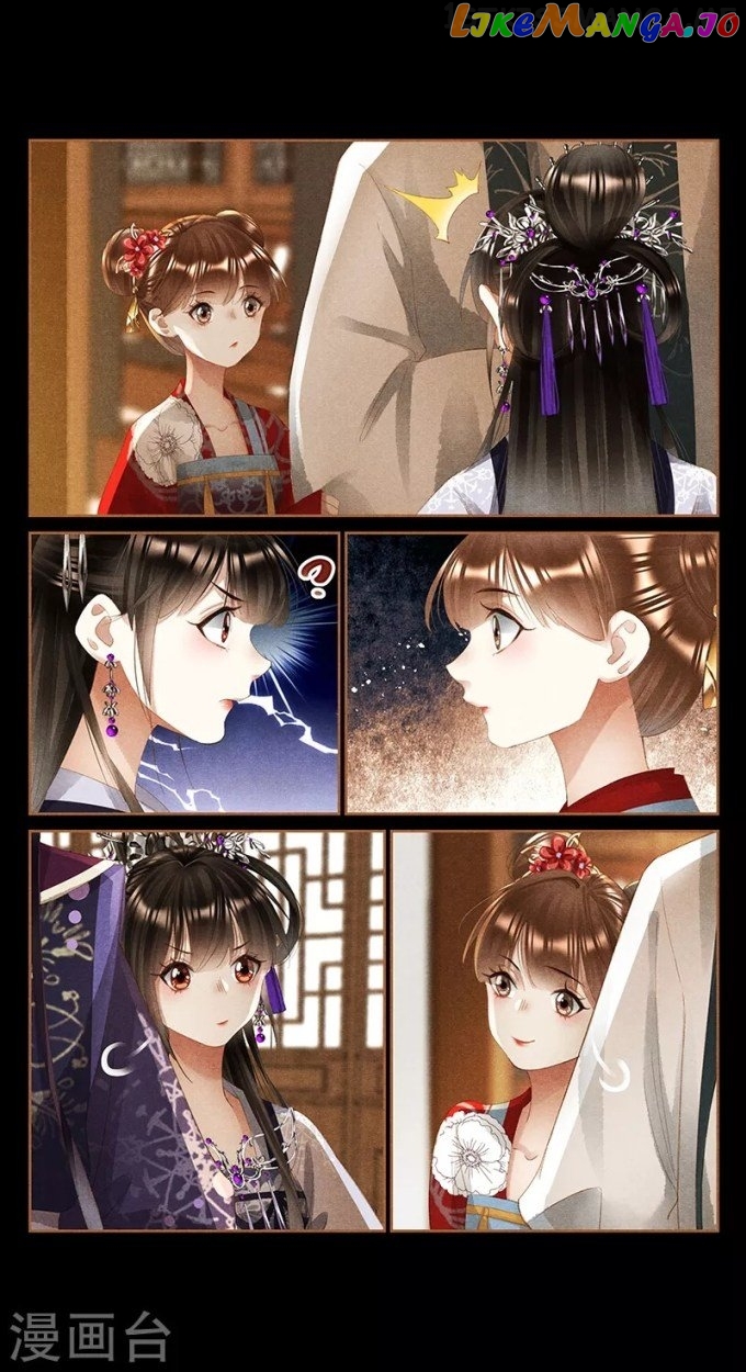 Shen Yi Di Nu Chapter 360.5 - page 1