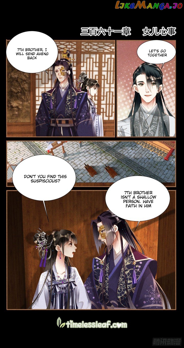 Shen Yi Di Nu Chapter 361 - page 2