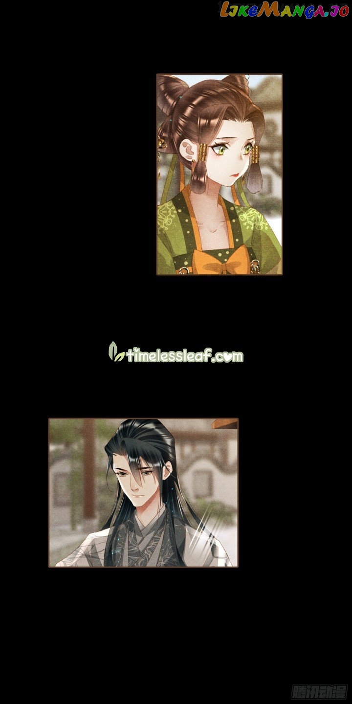 Shen Yi Di Nu Chapter 361.5 - page 5