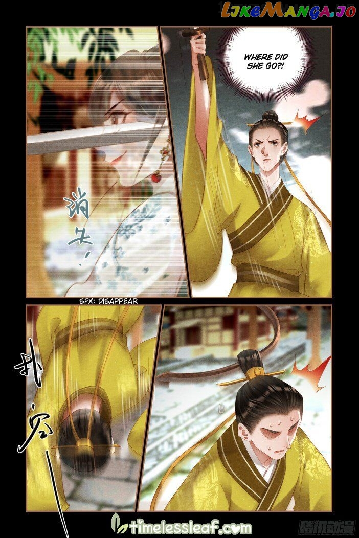 Shen Yi Di Nu Chapter 290.5 - page 2