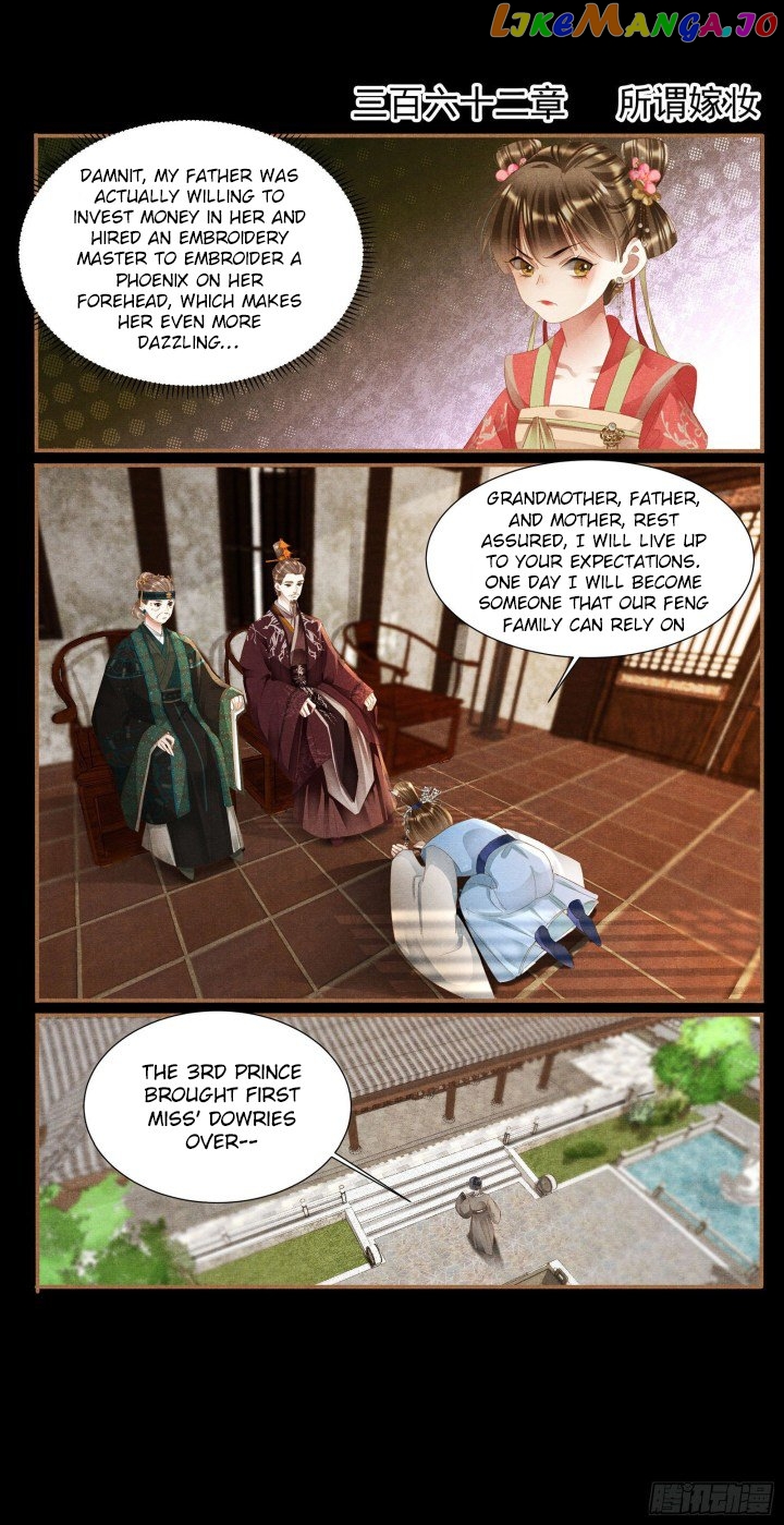 Shen Yi Di Nu Chapter 362 - page 2
