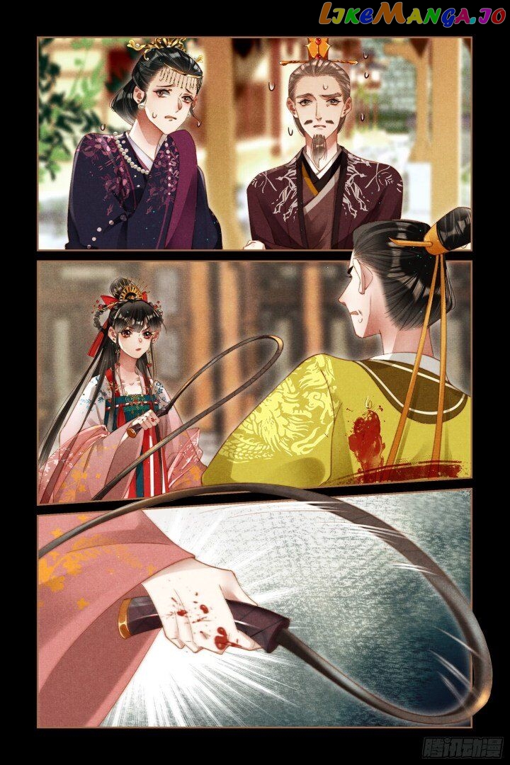 Shen Yi Di Nu Chapter 291 - page 2
