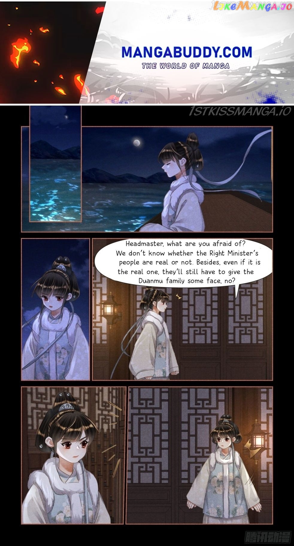 Shen Yi Di Nu Chapter 472.5 - page 1