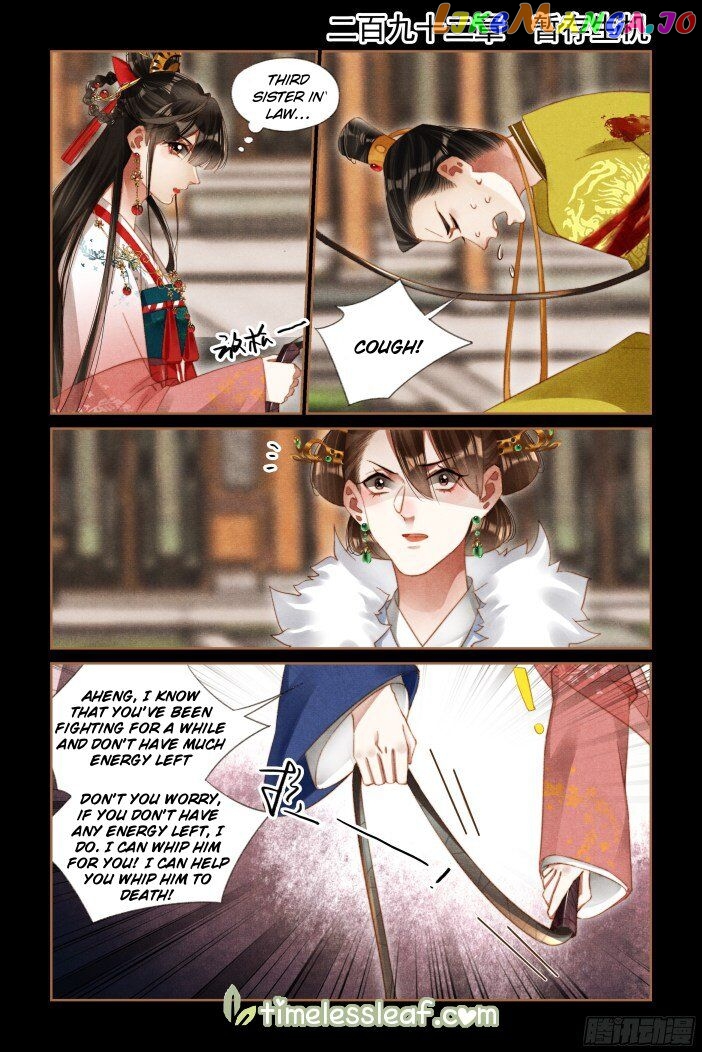 Shen Yi Di Nu Chapter 292 - page 2