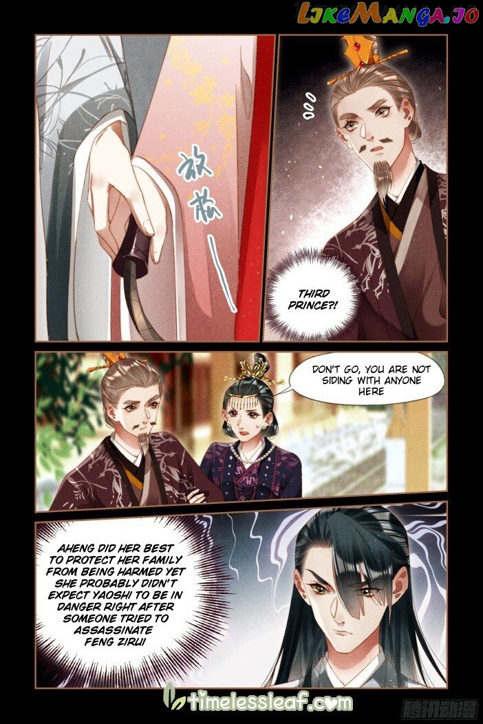 Shen Yi Di Nu Chapter 292.5 - page 1