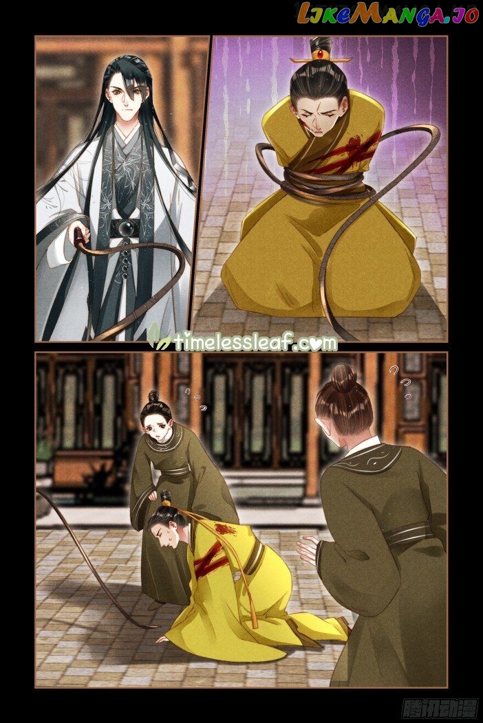Shen Yi Di Nu Chapter 292.5 - page 3