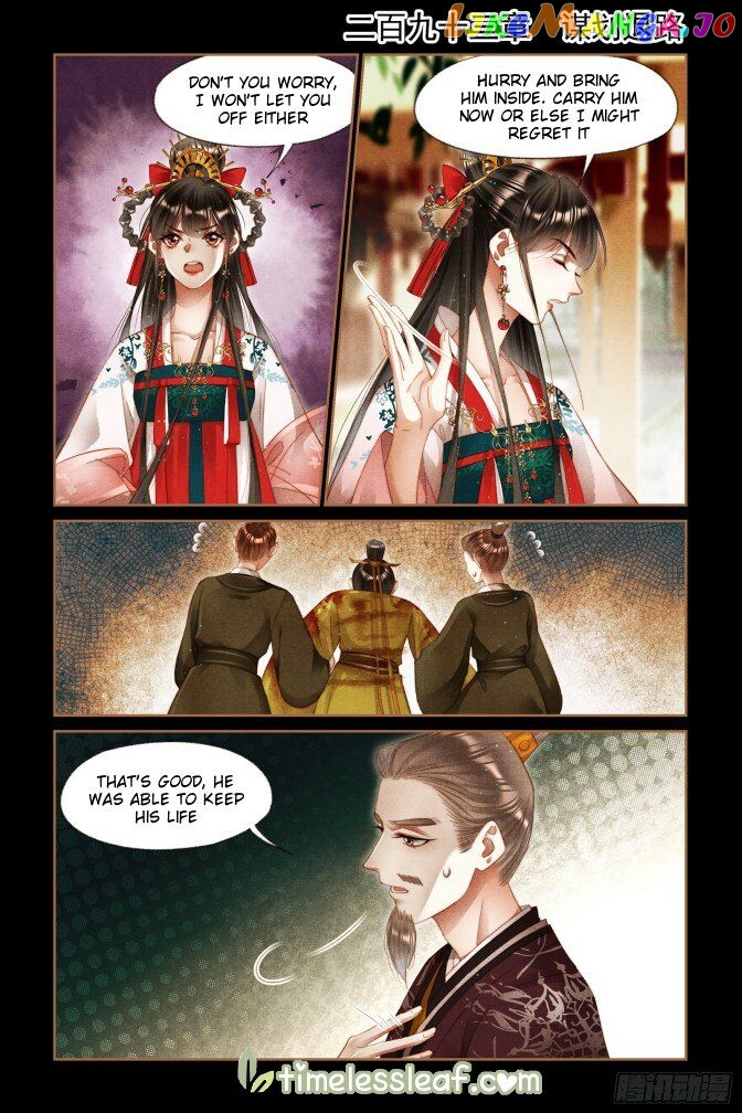 Shen Yi Di Nu Chapter 293 - page 1