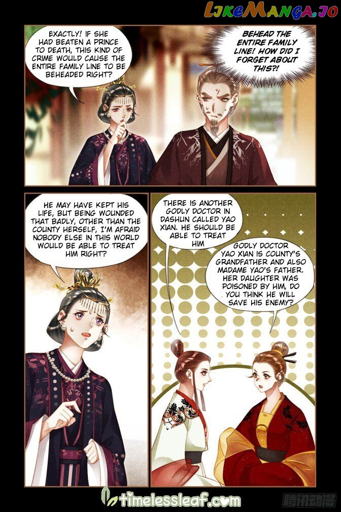 Shen Yi Di Nu Chapter 293 - page 2