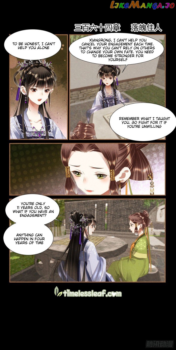 Shen Yi Di Nu Chapter 364 - page 2