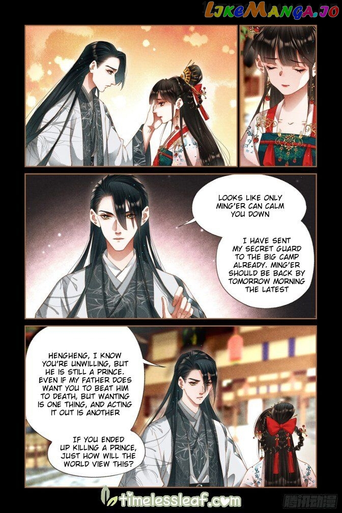 Shen Yi Di Nu Chapter 293.5 - page 1