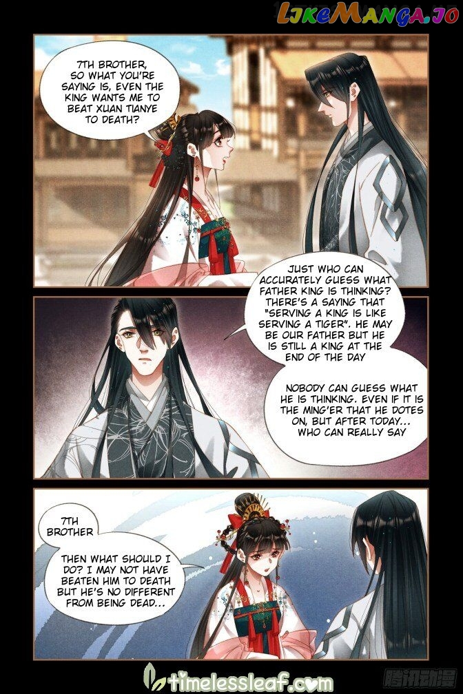 Shen Yi Di Nu Chapter 293.5 - page 2
