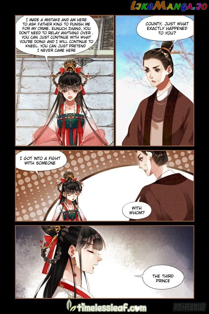 Shen Yi Di Nu Chapter 294.5 - page 3