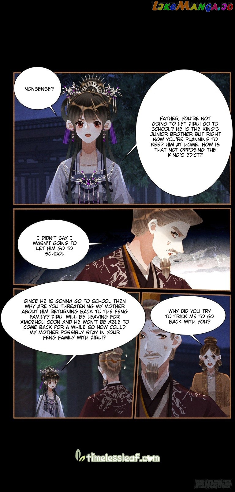 Shen Yi Di Nu Chapter 429.5 - page 4