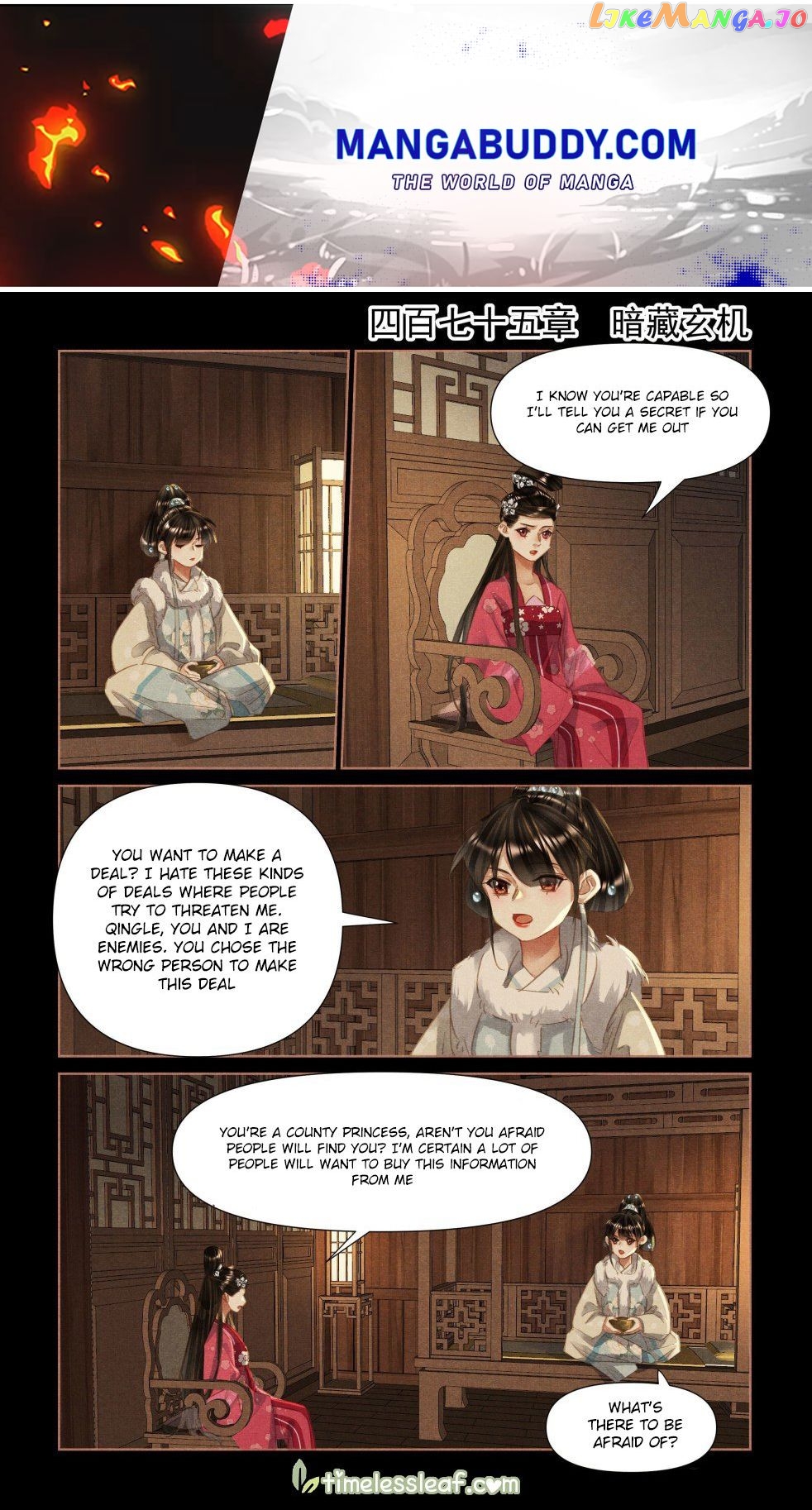 Shen Yi Di Nu Chapter 475 - page 1