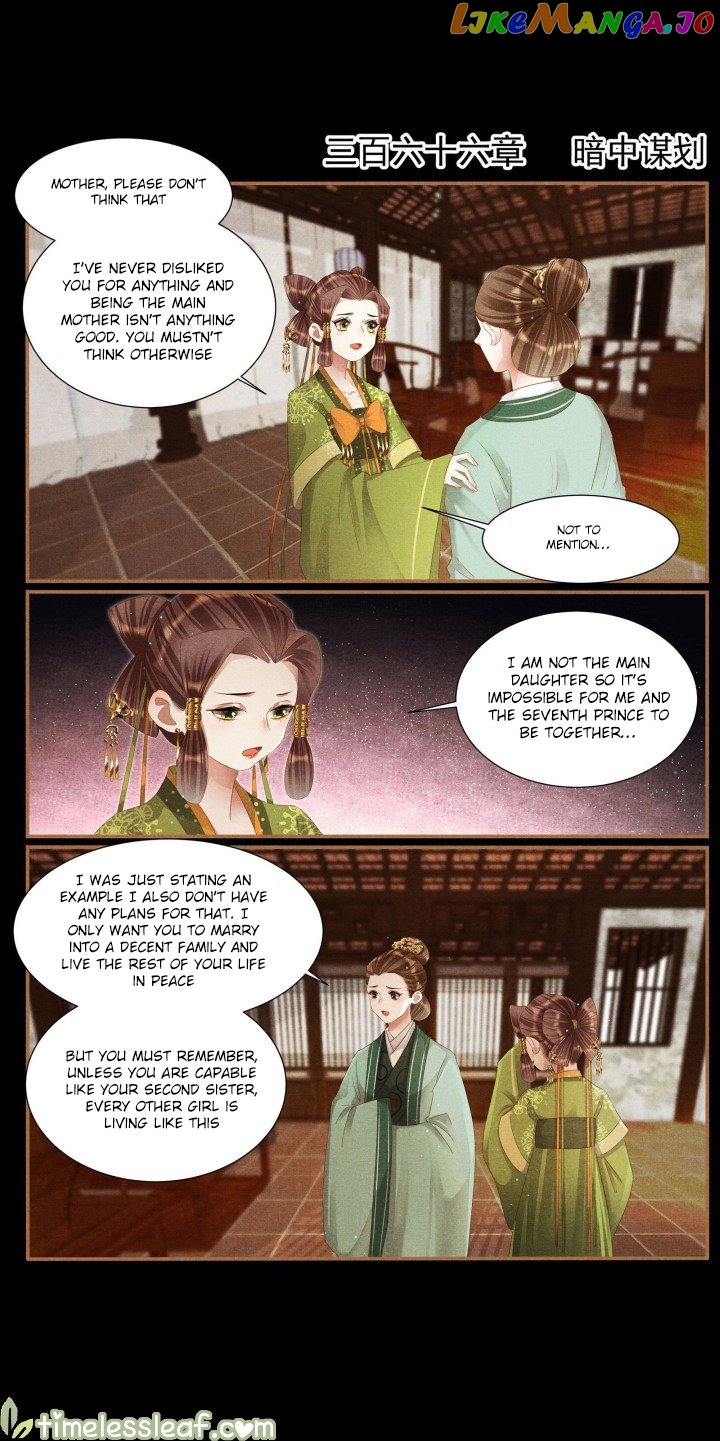 Shen Yi Di Nu Chapter 366 - page 1