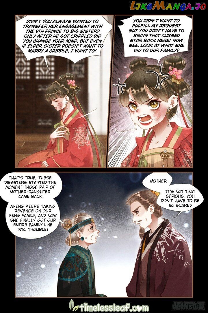 Shen Yi Di Nu Chapter 296.5 - page 1