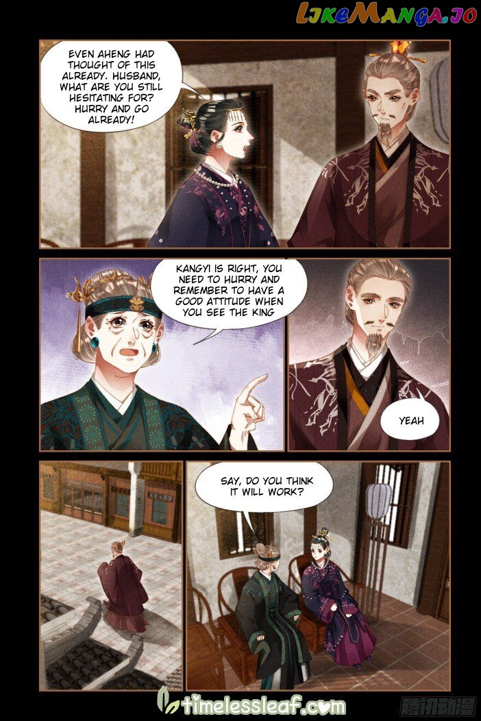 Shen Yi Di Nu Chapter 297 - page 2