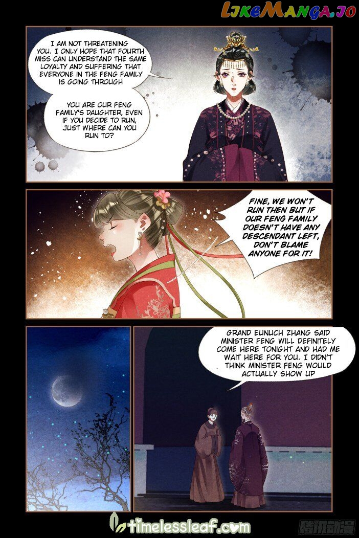 Shen Yi Di Nu Chapter 297 - page 4