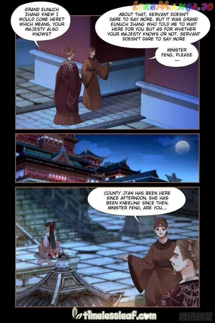 Shen Yi Di Nu Chapter 297.5 - page 1