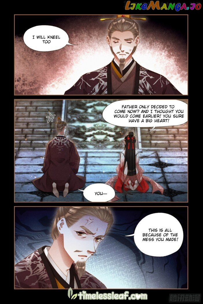 Shen Yi Di Nu Chapter 297.5 - page 2