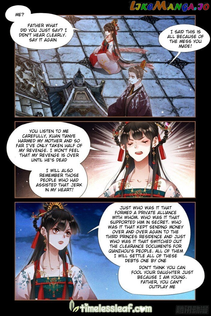 Shen Yi Di Nu Chapter 297.5 - page 3