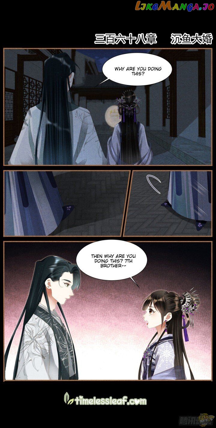 Shen Yi Di Nu Chapter 368 - page 2