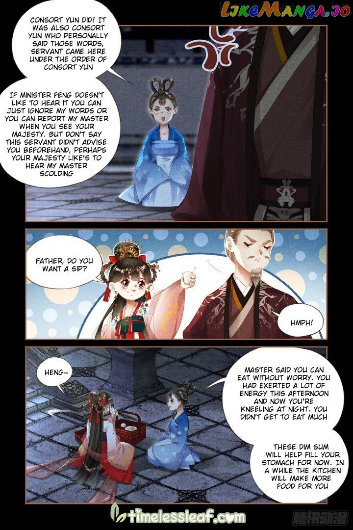 Shen Yi Di Nu Chapter 298.5 - page 4