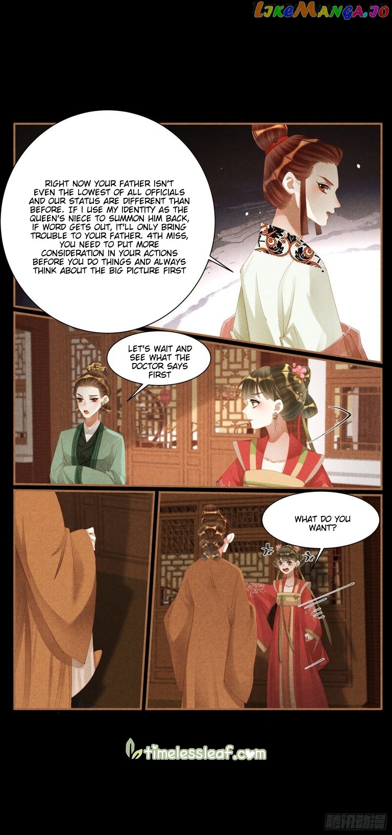 Shen Yi Di Nu Chapter 433.5 - page 2