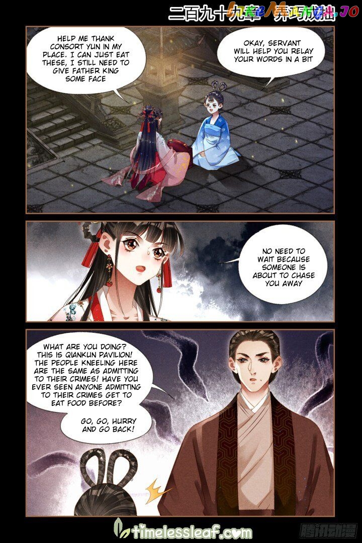 Shen Yi Di Nu Chapter 299 - page 1