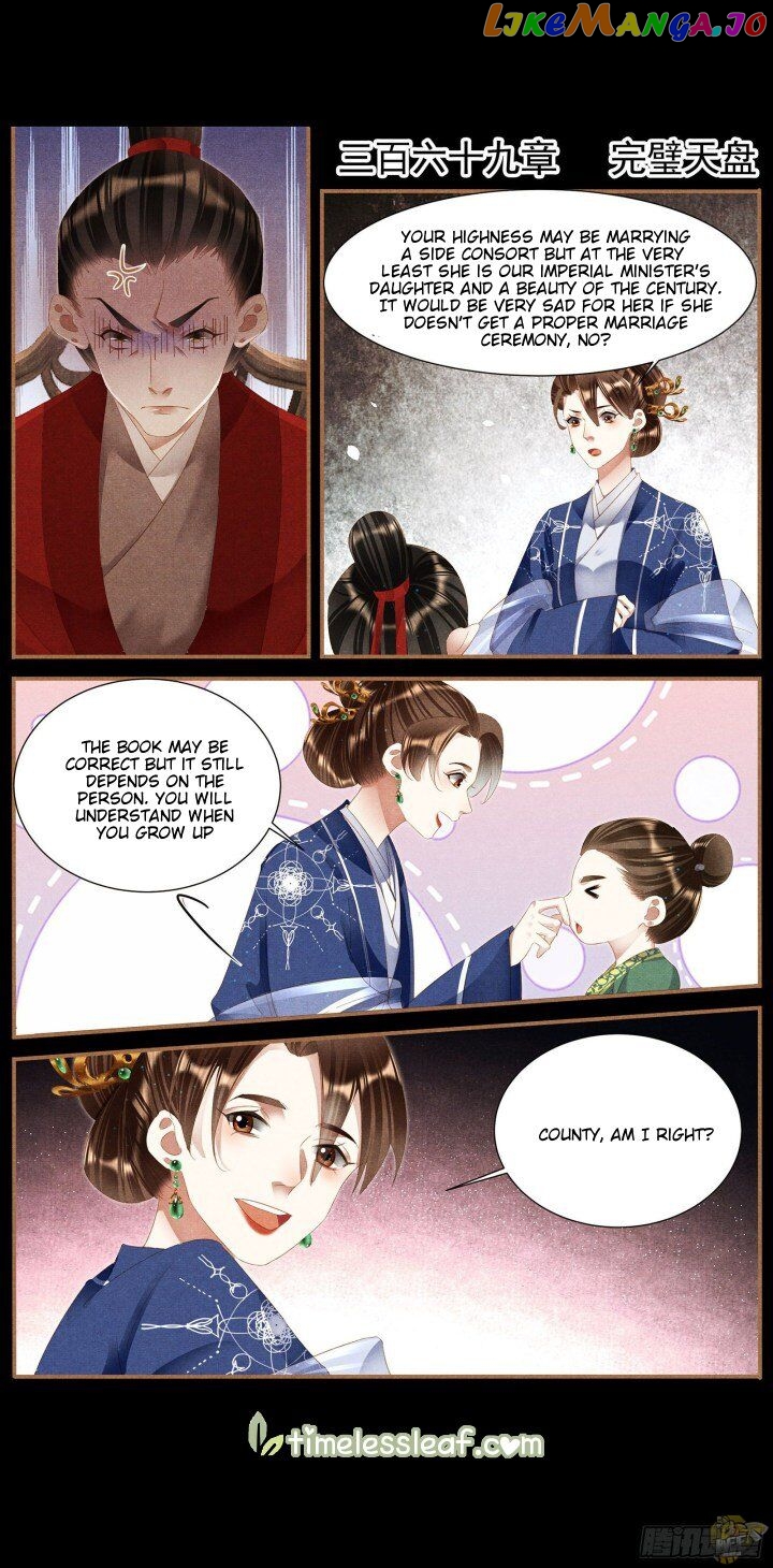 Shen Yi Di Nu Chapter 369 - page 1