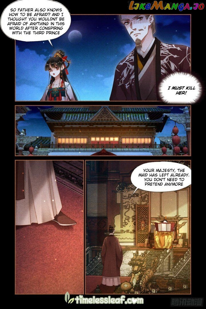 Shen Yi Di Nu Chapter 299.5 - page 2