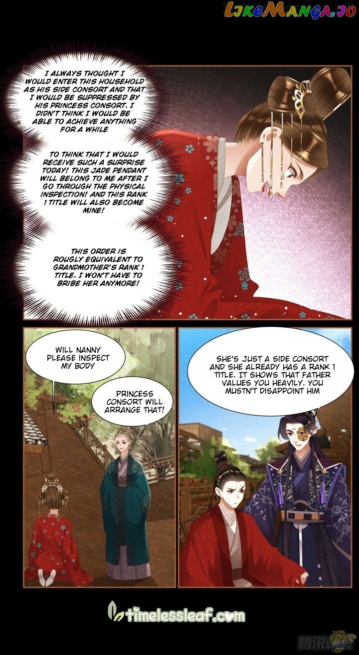 Shen Yi Di Nu Chapter 369.5 - page 3
