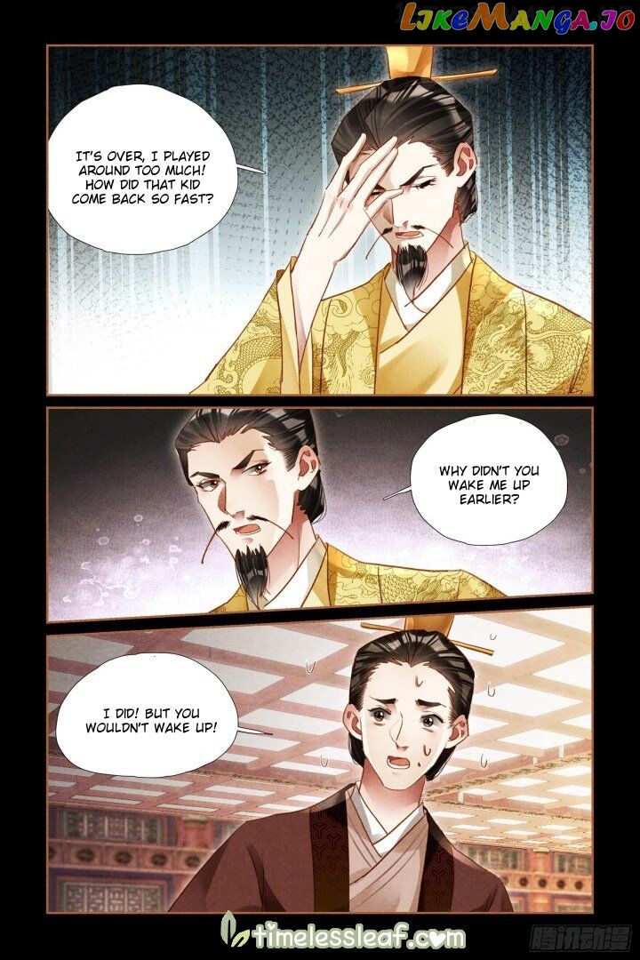Shen Yi Di Nu Chapter 300.5 - page 4