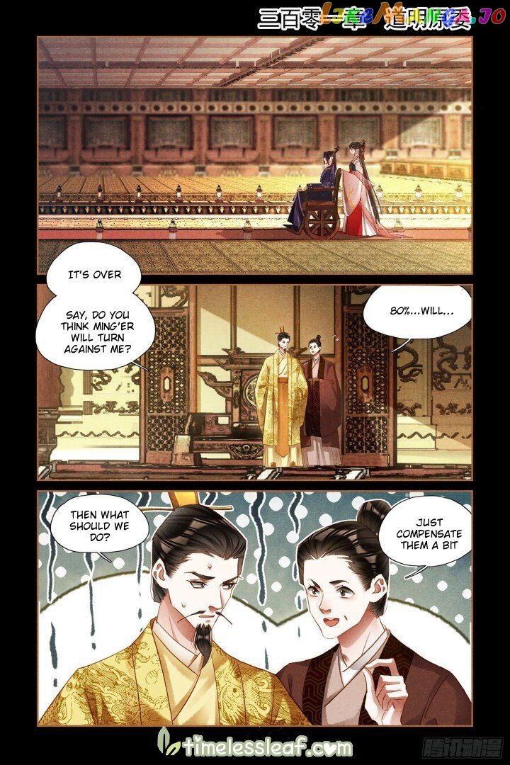Shen Yi Di Nu Chapter 301 - page 1