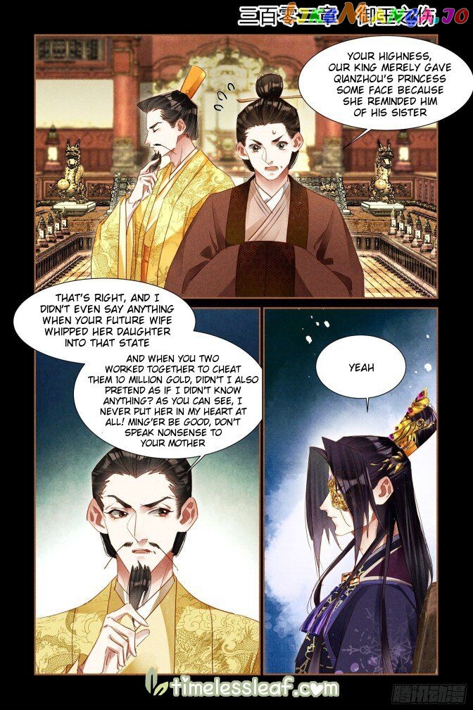 Shen Yi Di Nu Chapter 302 - page 1