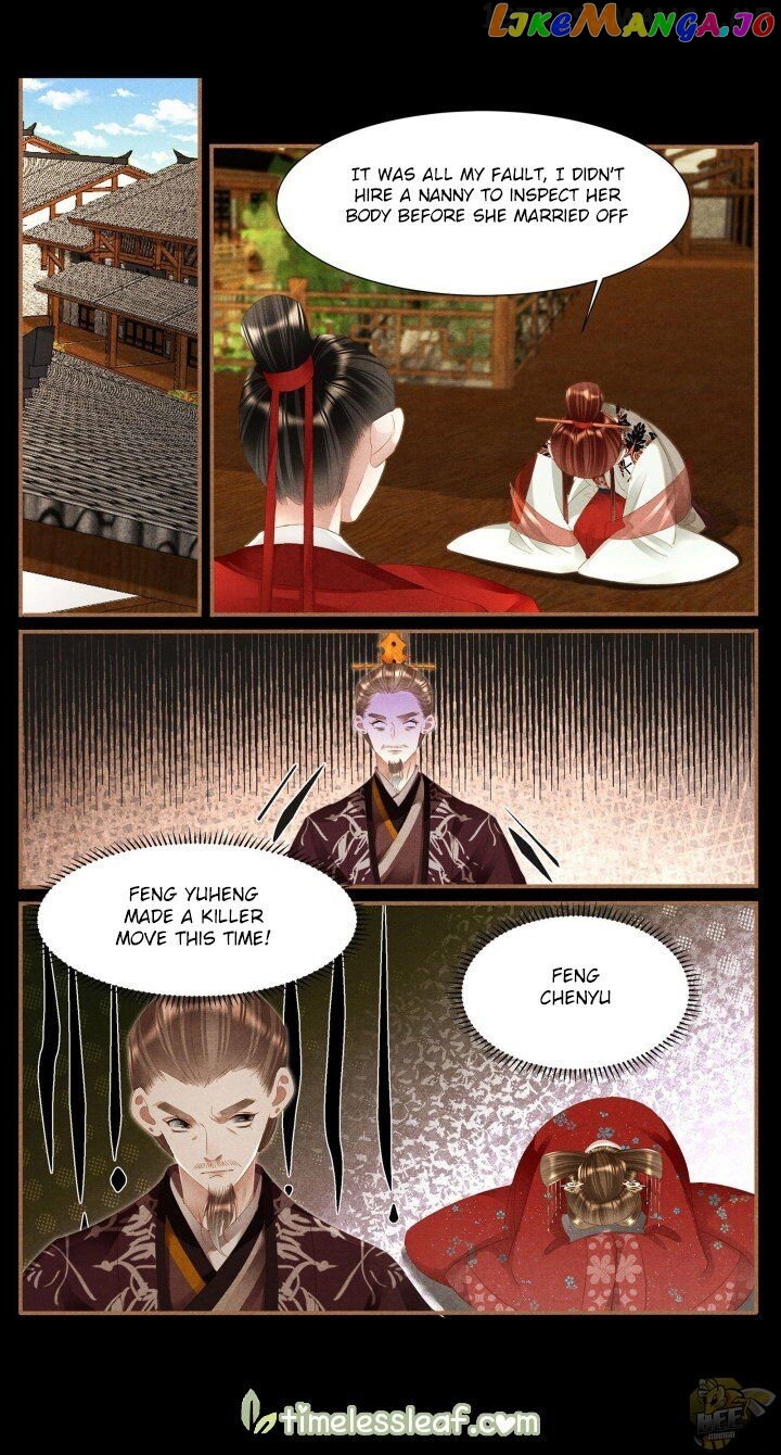 Shen Yi Di Nu Chapter 371.5 - page 3
