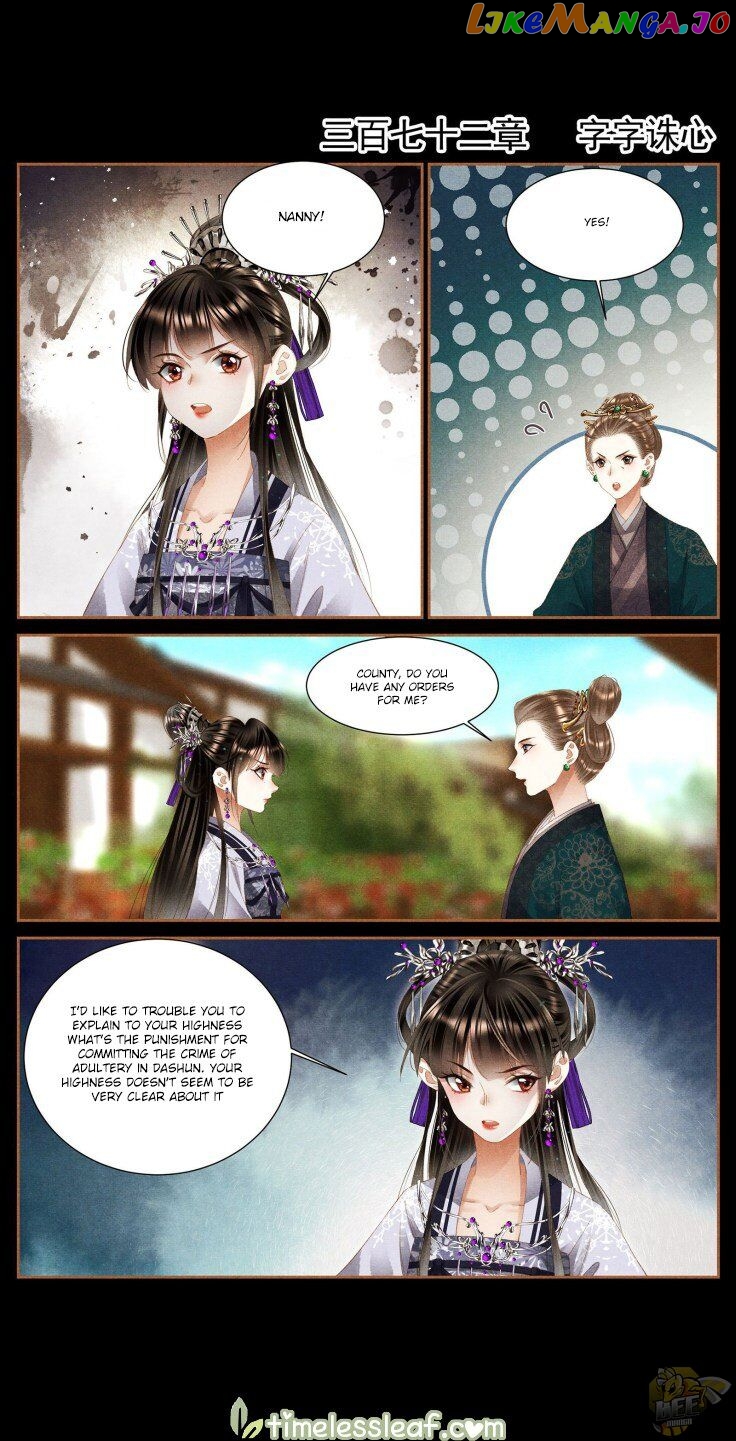 Shen Yi Di Nu Chapter 372 - page 2