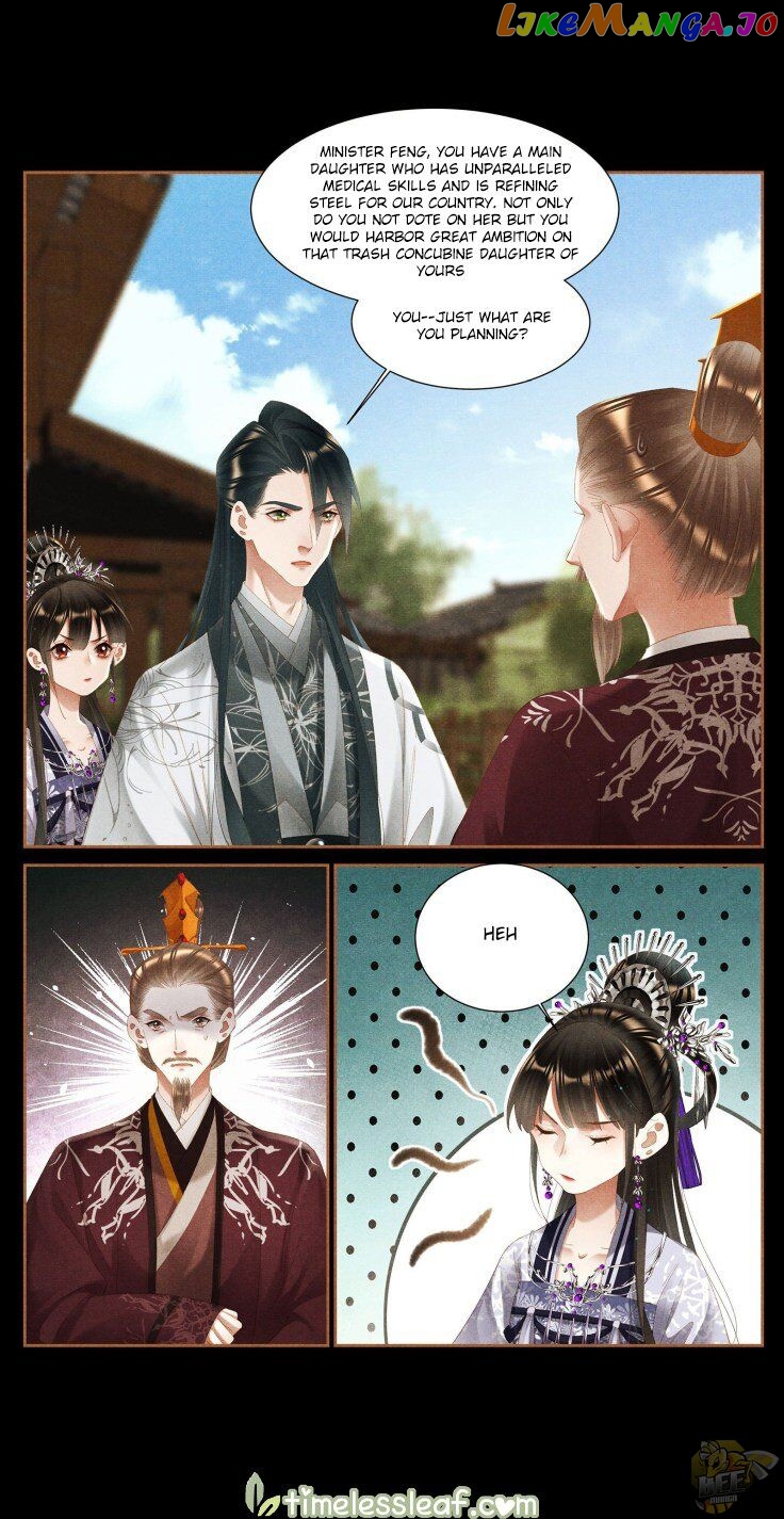 Shen Yi Di Nu Chapter 372 - page 5