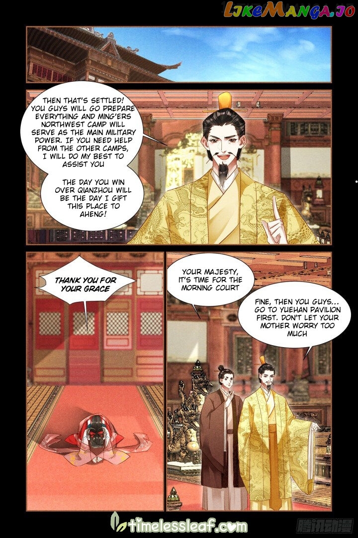 Shen Yi Di Nu Chapter 303.5 - page 3