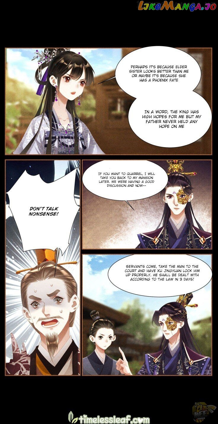 Shen Yi Di Nu Chapter 372.5 - page 1