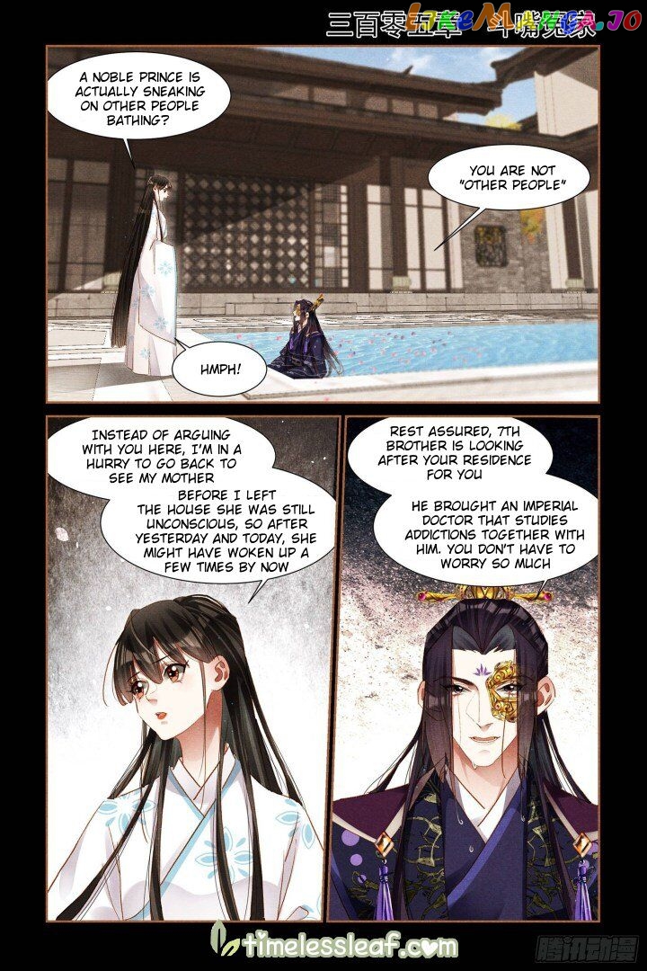 Shen Yi Di Nu Chapter 305 - page 1
