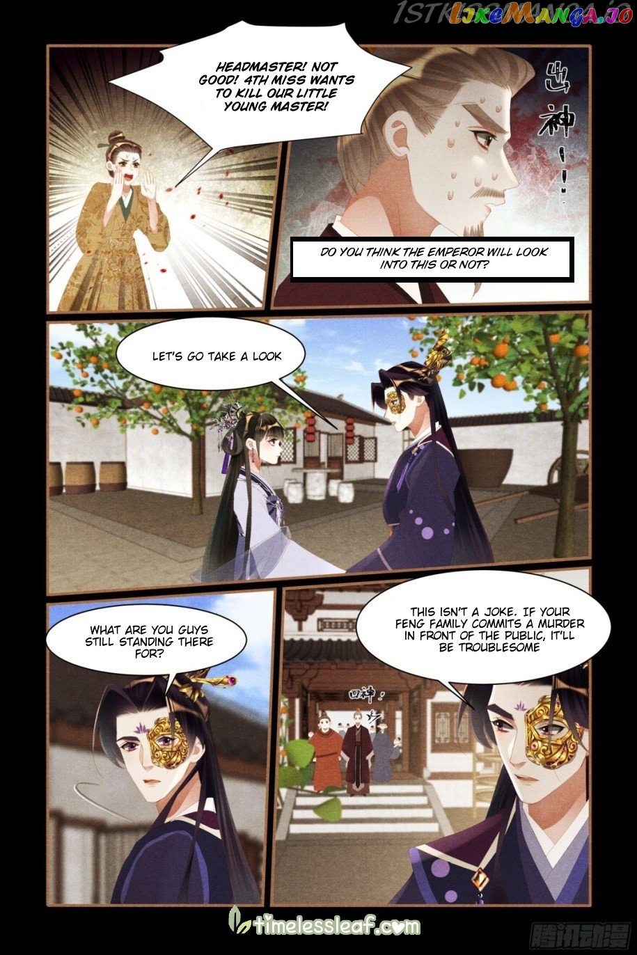 Shen Yi Di Nu Chapter 439.5 - page 1