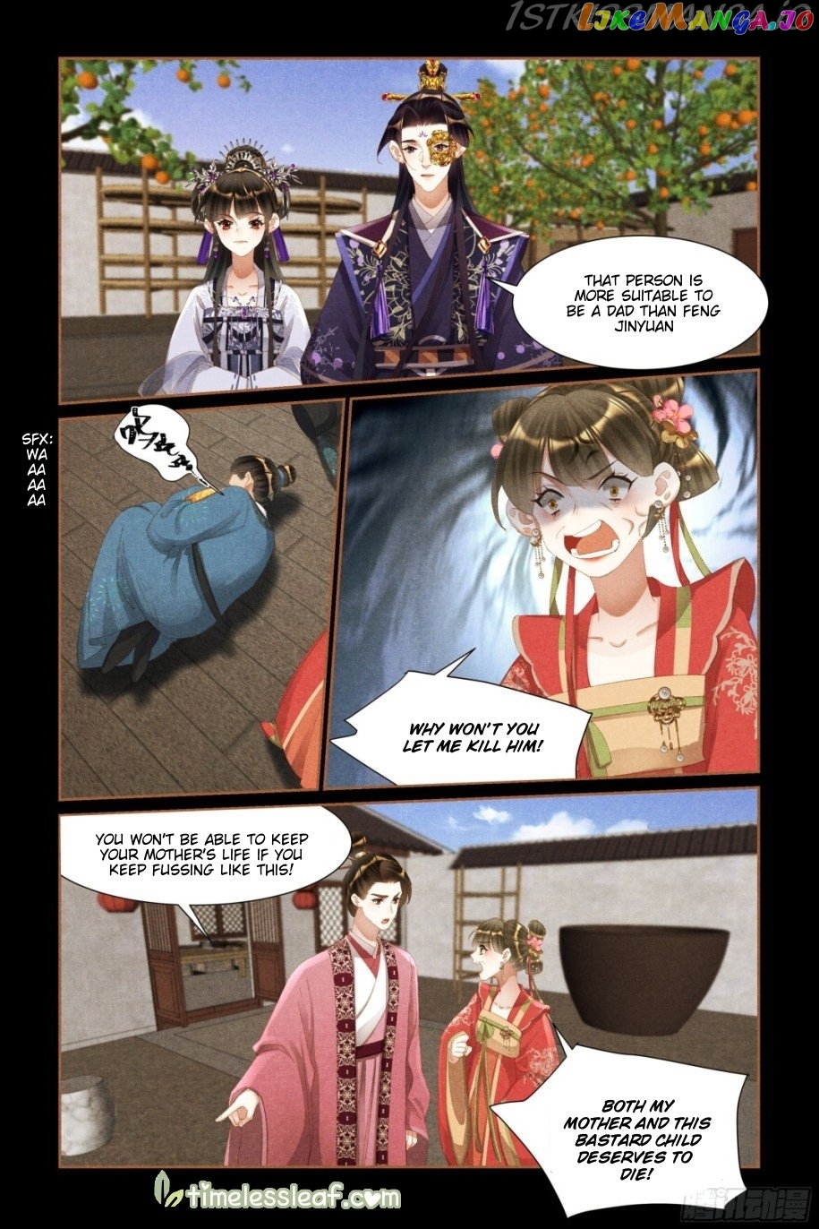 Shen Yi Di Nu Chapter 439.5 - page 3