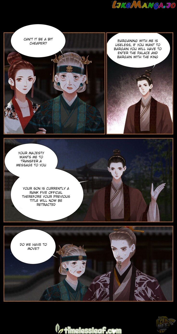 Shen Yi Di Nu Chapter 374.5 - page 1