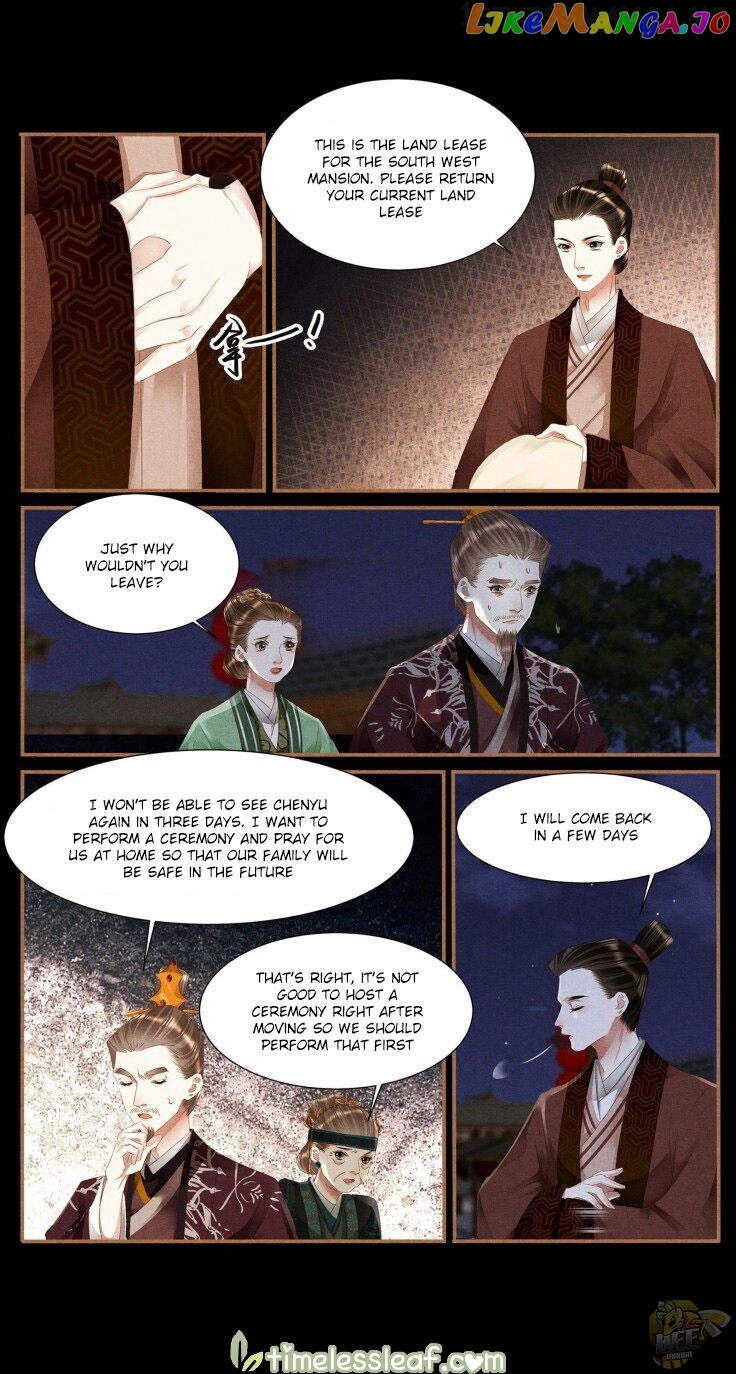 Shen Yi Di Nu Chapter 374.5 - page 4
