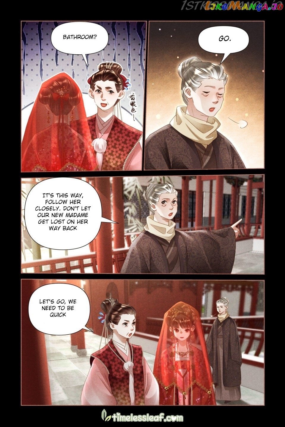 Shen Yi Di Nu Chapter 484.5 - page 2
