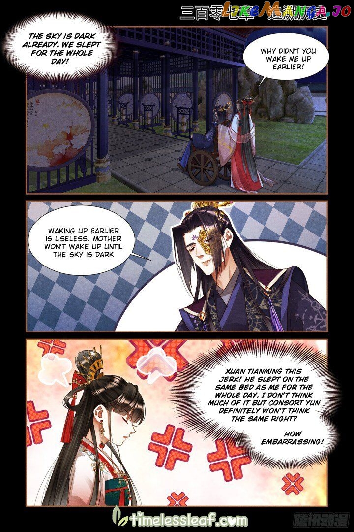 Shen Yi Di Nu Chapter 307 - page 1