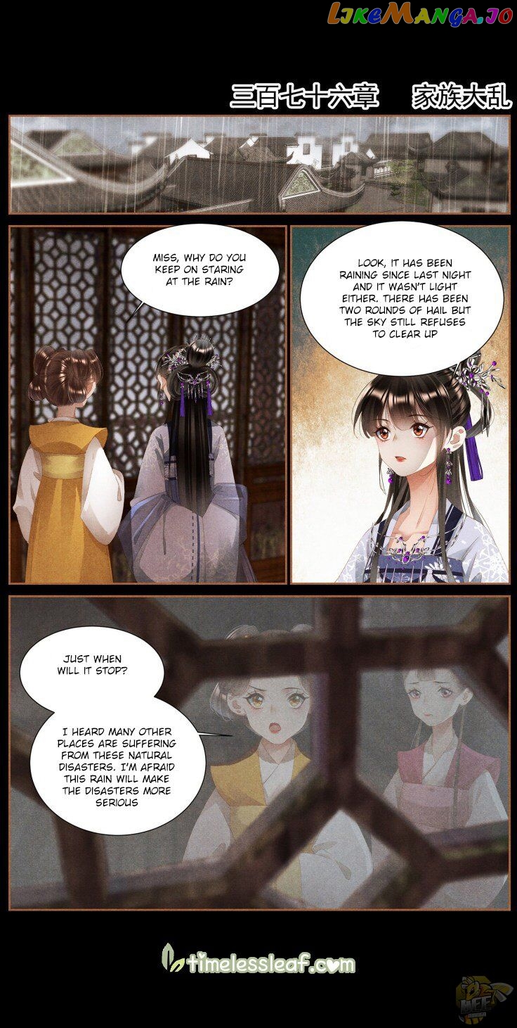 Shen Yi Di Nu Chapter 376 - page 1