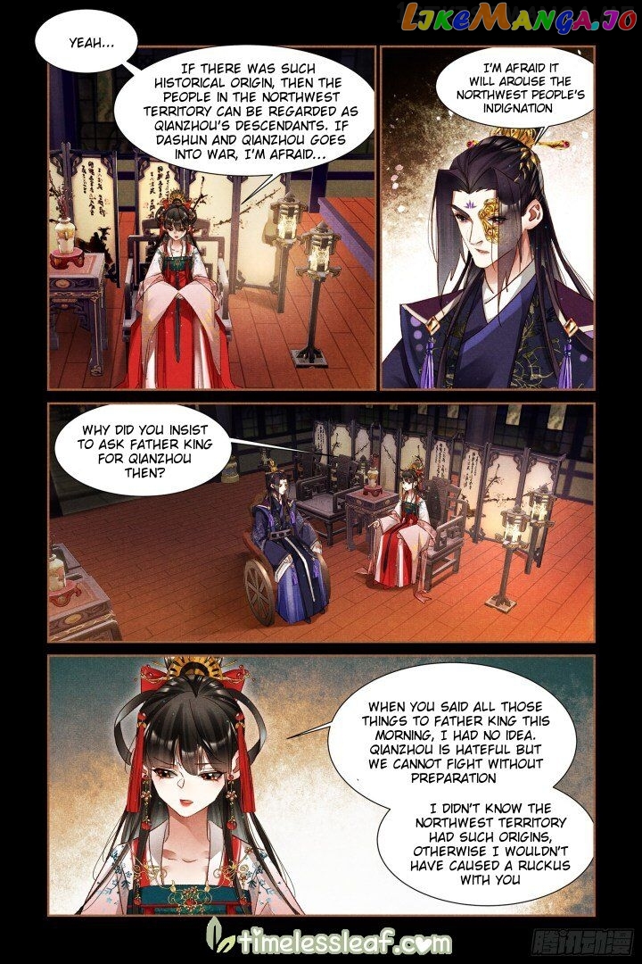 Shen Yi Di Nu Chapter 307.5 - page 2