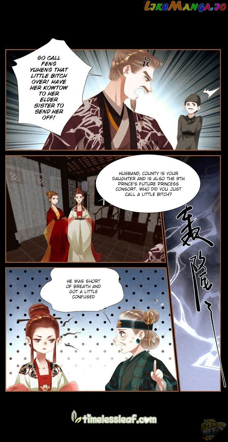 Shen Yi Di Nu Chapter 376.5 - page 2